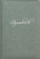 Preview: Stammbuch A4 Vision