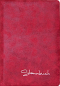 Preview: Stammbuch Fidschi